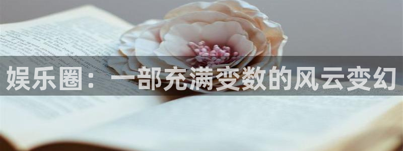 sbobet利记登陆